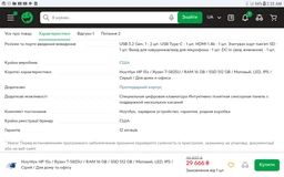 Ноутбук HP 15s / Ryzen 7-5825U / RAM 16 GB / SSD 512 GB / Матовый, LED, IPS / Серый / Для дома и офиса