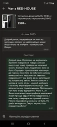 Осушитель и очиститель воздуха RUHHY 26626 (90 Вт, 30 м2, UV TiO2, пульт)