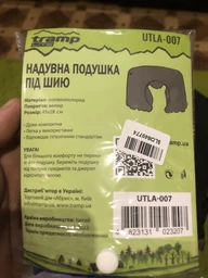 Подушка под голову Tramp Lite Синяя UTLA-006