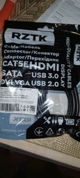 Патч-корд RZTK CAT5e RJ45 UTP 0.5 м Серый фото от покупателей 3