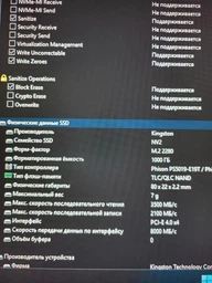 SSD диск Kingston NV2 1TB M.2 2280 NVMe PCIe 4.0 x4 (SNV2S/1000G) фото від покупців 9