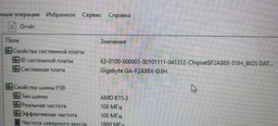 Адаптер JEYI SK4 M.2 NVMe M-key SSD to PCI-E 3.0 4.0 X4 X8 X16 (SK4-PCI) фото от покупателей 4