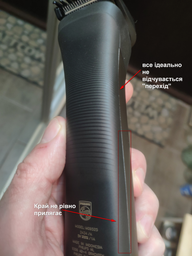 Универсальный триммер PHILIPS MG9530/15 серии 9000 (13-в-1)