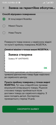 Машинка для стрижки волос Babyliss E756E фото от покупателей 2