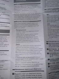 Пакеты Philips AVENT для хранения грудного молока 25 х 180 мл (SCF603/25) фото от покупателей 1