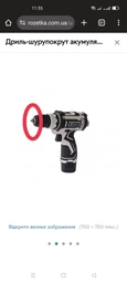 Дриль-шурупокрут акумуляторний Елпром ЕДША-12-2Li SET ( 2 АКБ) (550416) фото від покупців 6