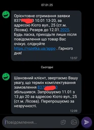 Акумулятор Li-Ion 21700 Samsung INR21700-50S 5000mAh, 50A, 4.2/3.6/2.5V, Green фото від покупців 3