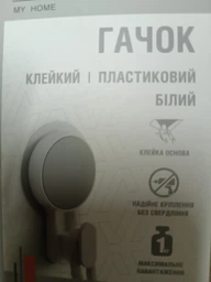 Крючок настенный одинарный MVM округлый пластиковый серый BP-6 WHITE