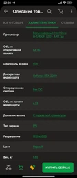 Ноутбук MSI Thin 15 B12UCX (B12UCX-1818XPL)