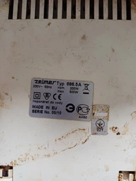 Муфти для м'ясорубки Zelmer Diana 1400W, 1500W, 1700W, 1900W оригінал 3шт