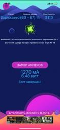 Кабель зарядки Foxconn для iPhone Type-C to Lightning USB-C для IOS устройств Apple 20W 20W 1 м (35182-o) фото от покупателей 3