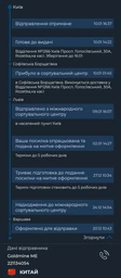 Мобільний телефон Xiaomi Redmi Note 13 8/256GB NFC Midnight Black (Міжнародна версія) фото від покупців 4