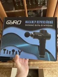 Перкусійний масажер для тіла та м'язів, ручний пістолет GYRO Muscle Gun Massager Black (GYRO-gunbk) фото від покупців 1