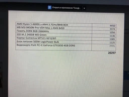 SSD диск Kingston NV2 1TB M.2 2280 NVMe PCIe 4.0 x4 (SNV2S/1000G) фото від покупців 1