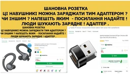 Адаптер переходник Dynamode USB Type-C Female на USB Type-A Male OTG (DM-AD-USB-CA) фото от покупателей 4