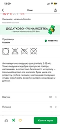 Подушка дитяча 40х60 у ліжечко PAPAELLA антиалергенна біла для немовлят плоска фото від покупців 2