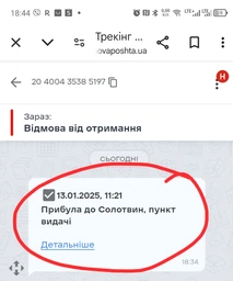 Упаковка гелей для мытья детской посуды и игрушек ECO Control 700 мл х 2 шт (ROZ6400230364)