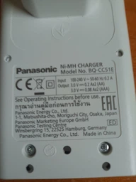 Зарядное устройство для аккумуляторов АА/ААА Panasonic Basic Charger (BQ-CC51E)