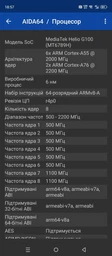 Мобільний телефон Infinix Hot 50 8/256Gb Dreamy Purple (4894947058660) фото від покупців 6
