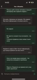 Подарочный сертификат Rozetka 2000 грн фото от покупателей 2