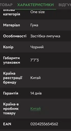 Тренажер для бокса (файтбол), мяч для реакции на резинке, fightball, мяч теннисный (красный) фото от покупателей 2