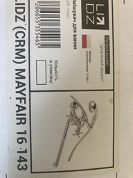 Излив для ванны 39,5 см Lidz (CRM) 54 02 400 00