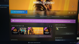 Ключ активації Mortal Kombat 11: Ultimate для Xbox One/Series