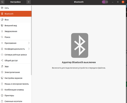 Bluetooth-адаптер 5.0 (Linux) Ewell, mini (EW180)