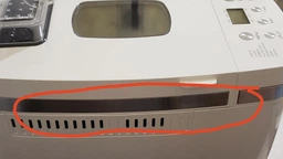 Хлебопечка WETAIR WBM-X8001