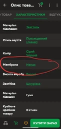 Мужские демисезонные ботинки с мембраной кожаные Lacoste Urban Breaker 748CMA0015-237 44 (T9.5) 27.8 см Blk/Dk Gry (5059862357352) фото от покупателей 2