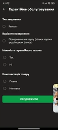 Сервіс «Захист від пошкоджень» (5001-7500) фото від покупців 1