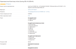 Видеокарта MSI GeForce RTX3050 6Gb VENTUS 2X OC (RTX 3050 VENTUS 2X 6G OC) фото от покупателей 5