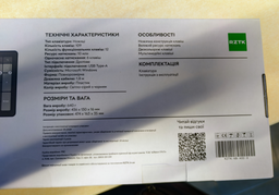 Клавіатура дротова RZTK Keypad фото від покупців 14