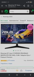 Комп'ютер ARTLINE Gaming X49 (X49v26) AMD Ryzen 5 5600 / RAM 16ГБ / SSD 1 ТБ / nVidia GeForce RTX 3060 12ГБ фото від покупців 4