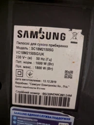 Комплект фильтров (2 шт) для пылесосов Samsung SC15, SC18, VC20, VCDC15, 20 фото от покупателей 3