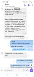 Бездротова машинка для видалення ковтунців Lemex Lint Trimmer акумуляторна від Usb фото від покупців 3