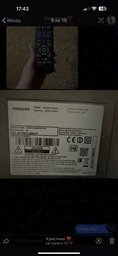 Пульт для телевизоров SAMSUNG BN59-01268D / SAMSUNG BN59-01303A [LCD, LED TV] - 2368 фото от покупателей 6
