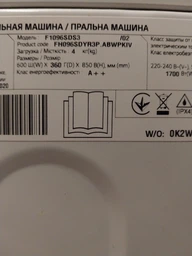 Помпа (насос) для стиральной машины LG 5859EN1004B 30 Вт HG-173 (контакты раздельные сзади, на 3 самореза) фото от покупателей 1