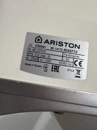 Анод магниевый для бойлера Ariston M5, D25.5/L230 фото от покупателей 4