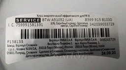 Кришка люка для вертикальної пральної машини Whirlpool 481010612334 фото от покупателей 1