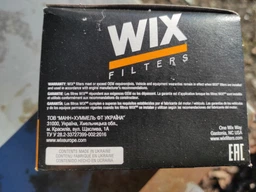 Фильтр топливный WIX Filters WF8352 - FN PP905/2 (WF8352)