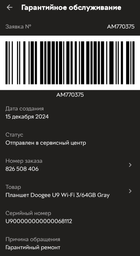 Планшет Doogee U9 Wi-Fi 3/64GB Gray фото від покупців 1