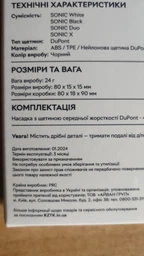 Насадки к электрической зубной щетке RZTK SONIC Black фото от покупателей 6