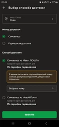 Гігієнічний кукурудзяний наповнювач Super Marti для котячих туалетів, 4.4 кг, 7 л з ароматом лаванди
