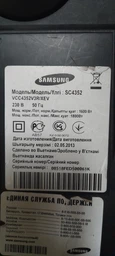Двигатель для пылесоса Samsung, Whicepart HD.112, 2000 Вт, D135 мм, H111 мм, с буртом фото от покупателей 10