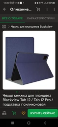 Планшет 10.1" ZDK TPAD-T30B 6/128Gb 8 ядер Android 13 6000 mAh
