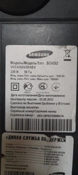 Двигатель пылесоса Samsung 1800W (D137 H118 h35) арт.vcd007 фото от покупателей 3
