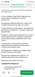 Качеля садова King Garden Plus 3-местная Green + 2 подушки фото от покупателей 7