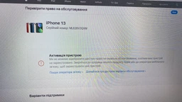 Мобильный телефон Apple iPhone 13 256GB Starlight (MLQ73HU/A) фото от покупателей 11