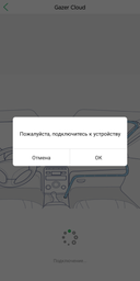 Відеореєстратор Gazer F750w